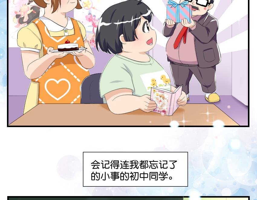 11月15日&middot;完-第40话