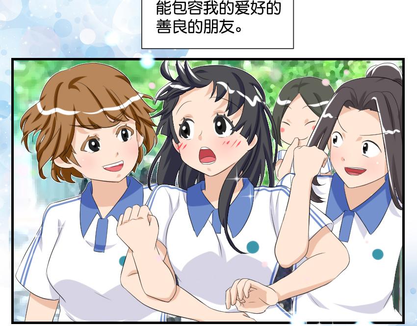 11月15日&middot;完-第40话