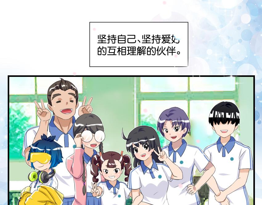 11月15日&middot;完-第40话