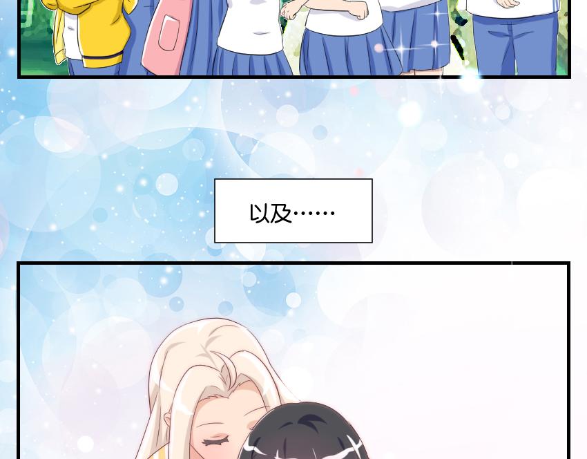 11月15日&middot;完-第40话