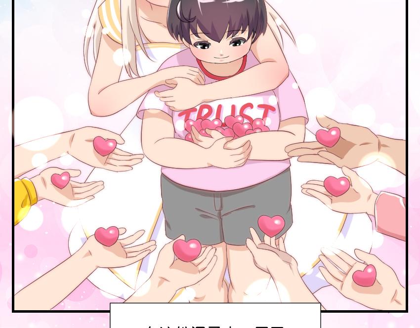 11月15日&middot;完-第40话