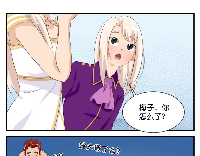 11月15日&middot;完-第40话