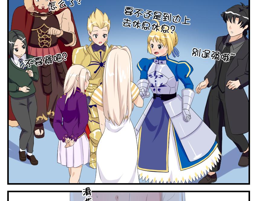 11月15日&middot;完-第40话