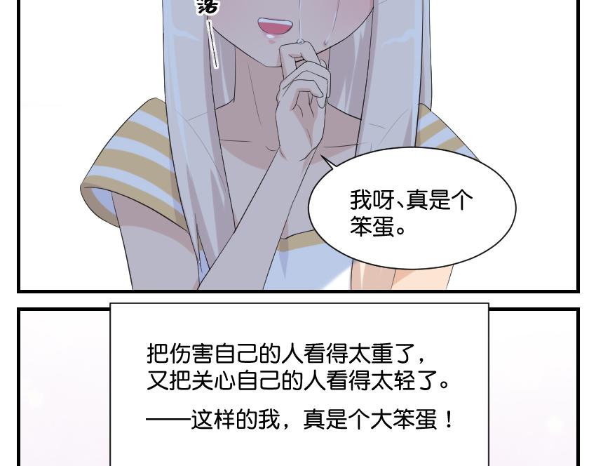 11月15日&middot;完-第40话