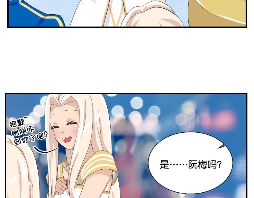 11月15日&middot;完-第40话