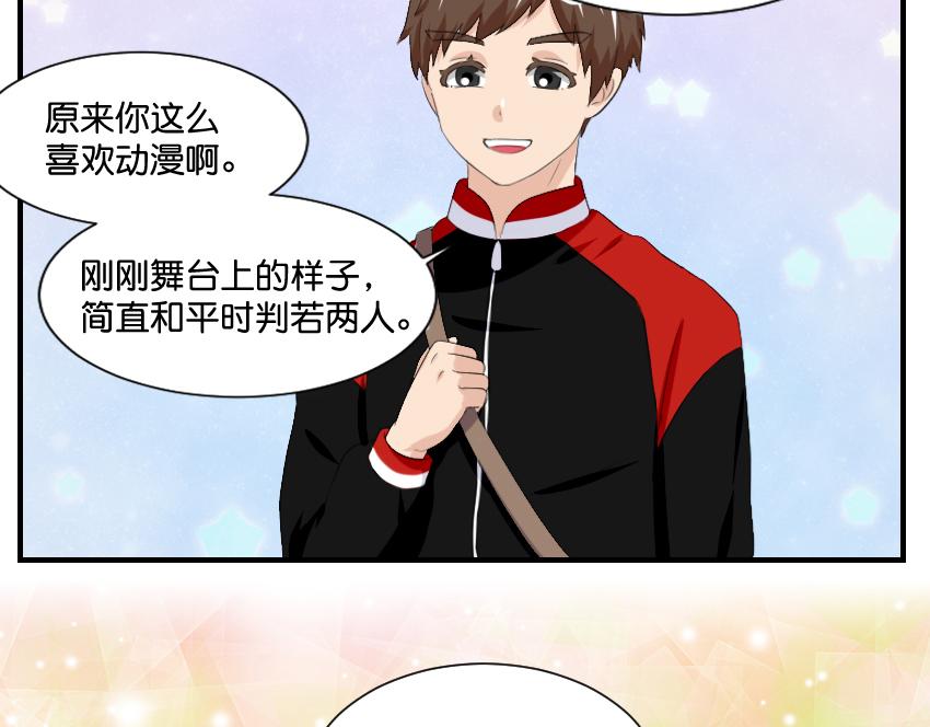 11月15日&middot;完-第40话