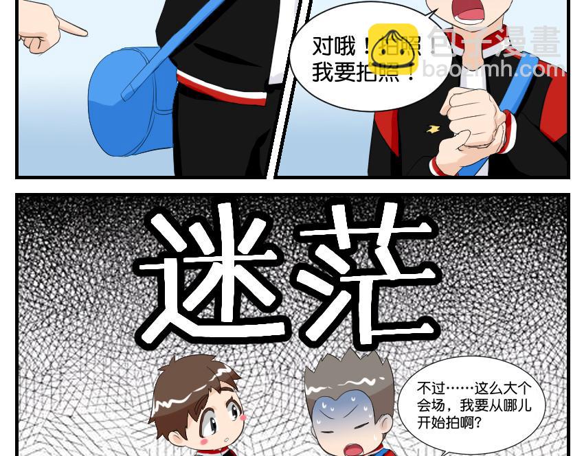 11月15日&middot;完-第40话