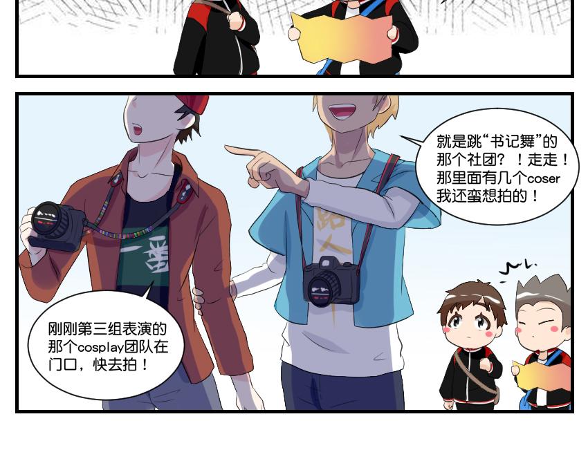 11月15日&middot;完-第40话