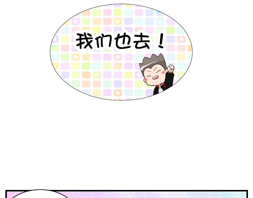 11月15日&middot;完-第40话