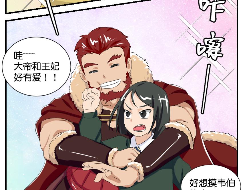 11月15日&middot;完-第40话