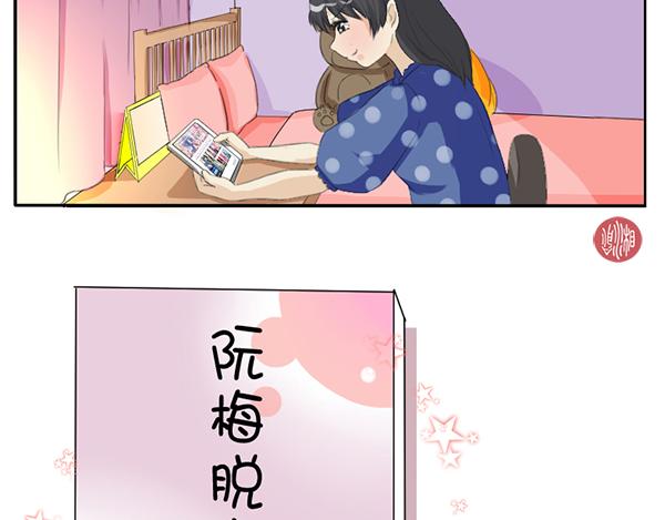 所谓『脱宅』+番外-第8话