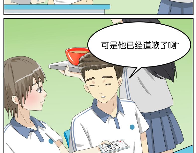 暗中观察&middot;其一   +番外-第10话