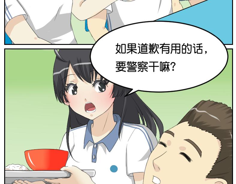 暗中观察&middot;其一   +番外-第10话