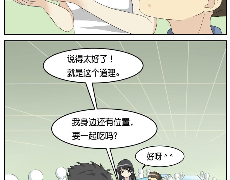 暗中观察&middot;其一   +番外-第10话