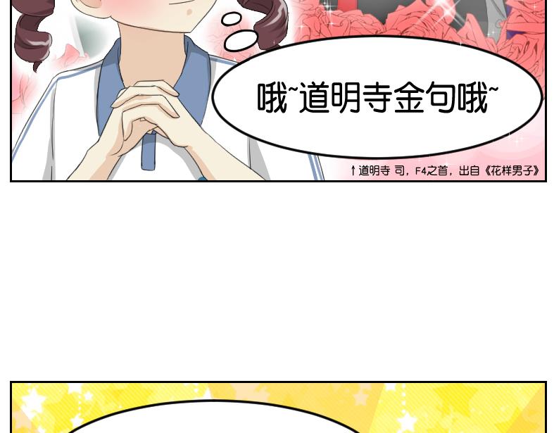 暗中观察&middot;其一   +番外-第10话