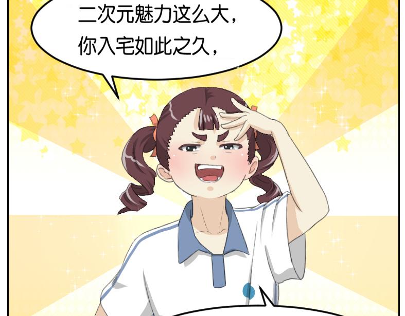 暗中观察&middot;其一   +番外-第10话