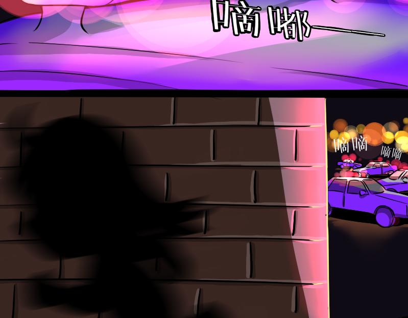 暗中观察&middot;其一   +番外-第10话