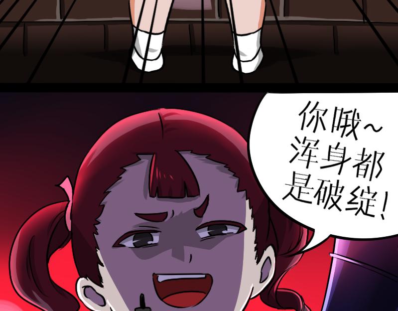 暗中观察&middot;其一   +番外-第10话