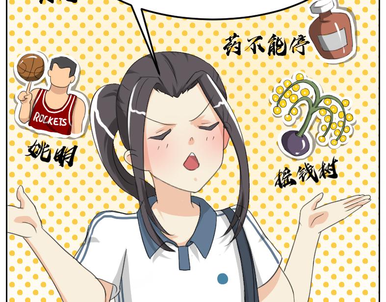 暗中观察&middot;其一   +番外-第10话