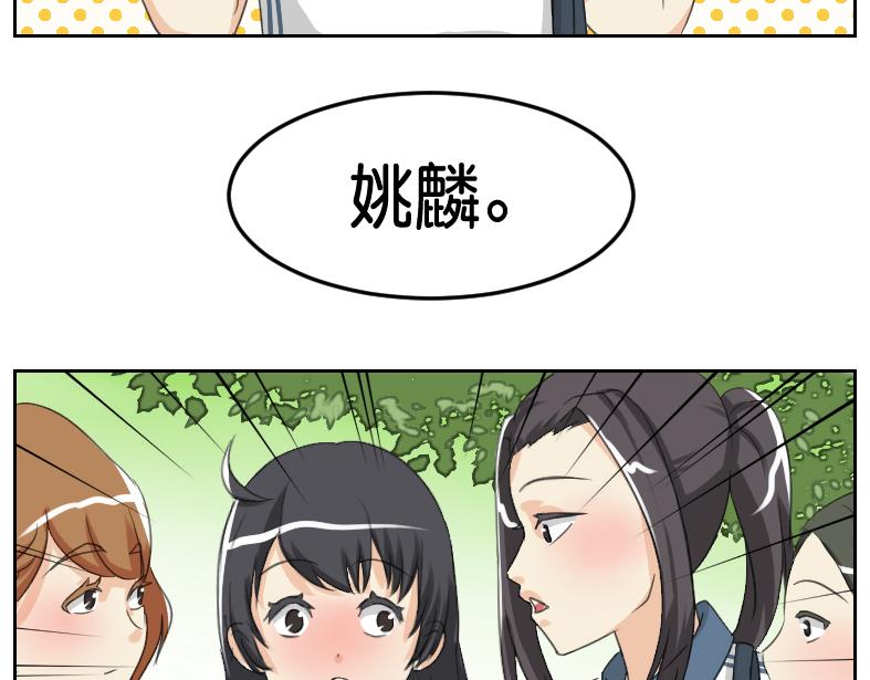 暗中观察&middot;其一   +番外-第10话