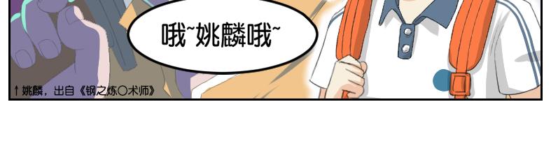 暗中观察&middot;其一   +番外-第10话