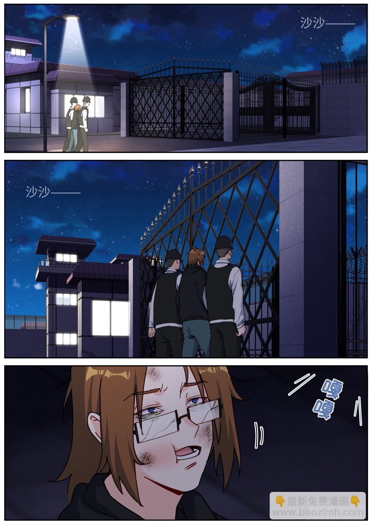 100 白色诅咒-第102话