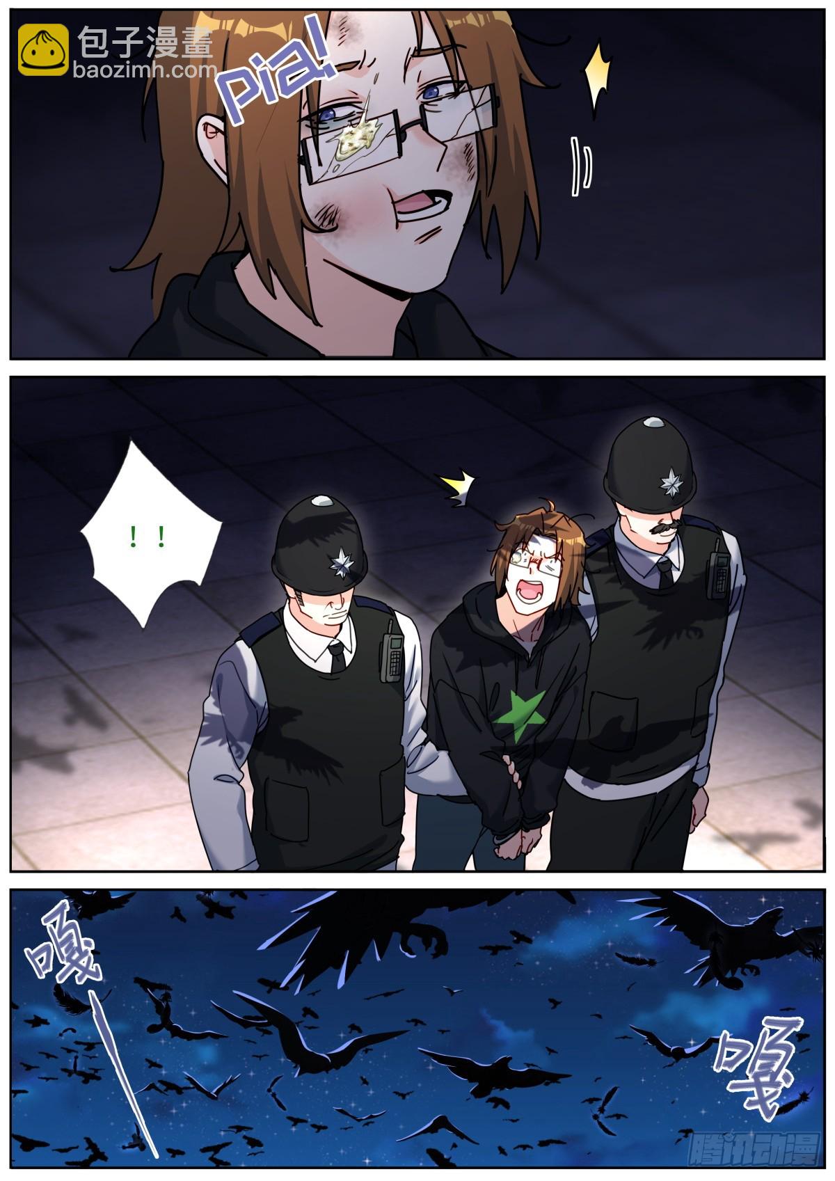 100 白色诅咒-第102话