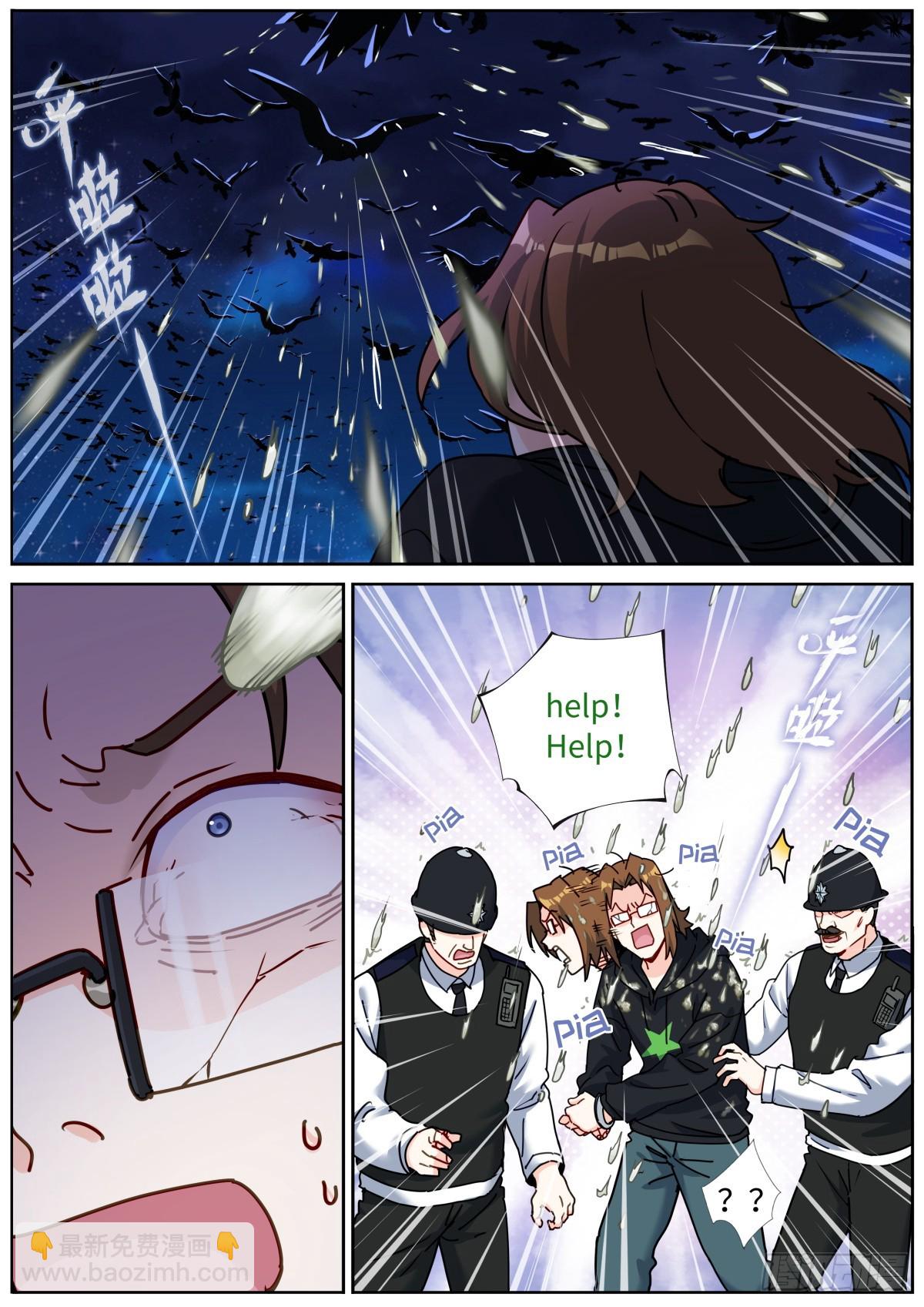 100 白色诅咒-第102话