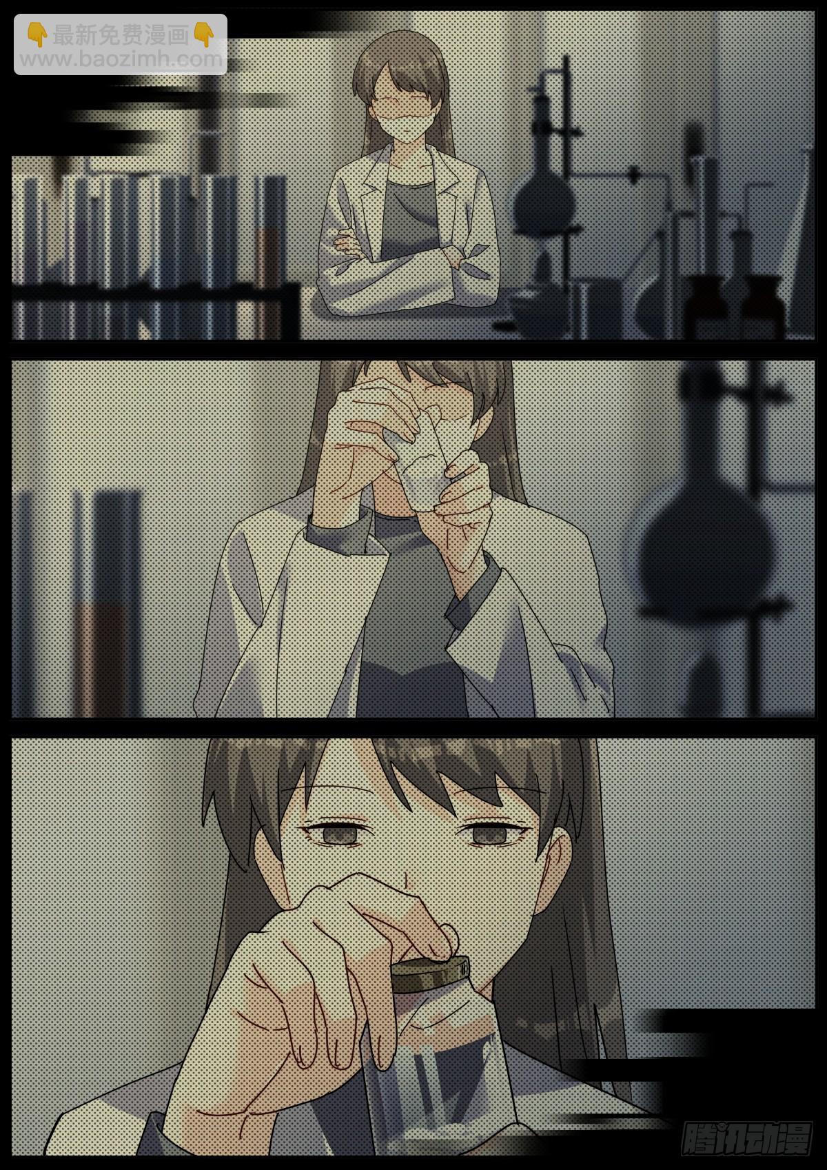 128 天才少女-第130话