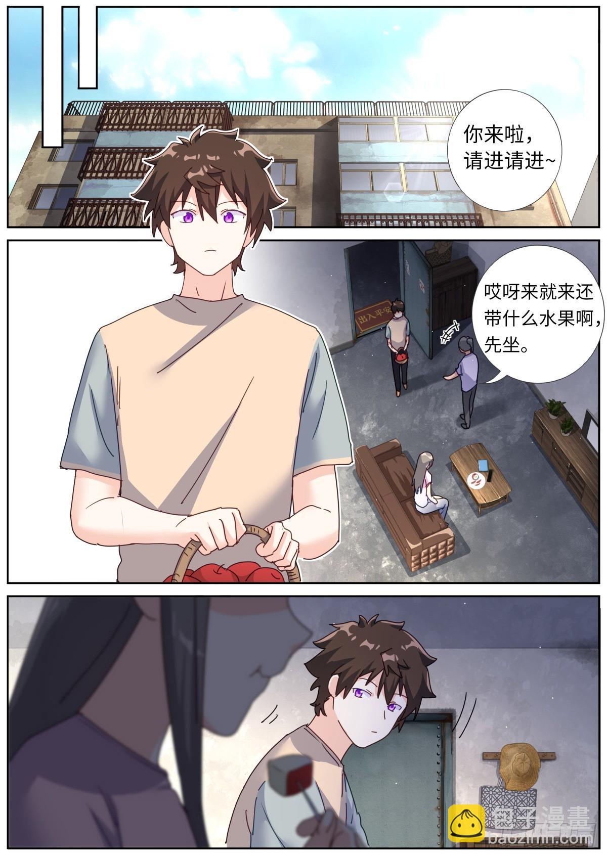 130 剖析-第132话