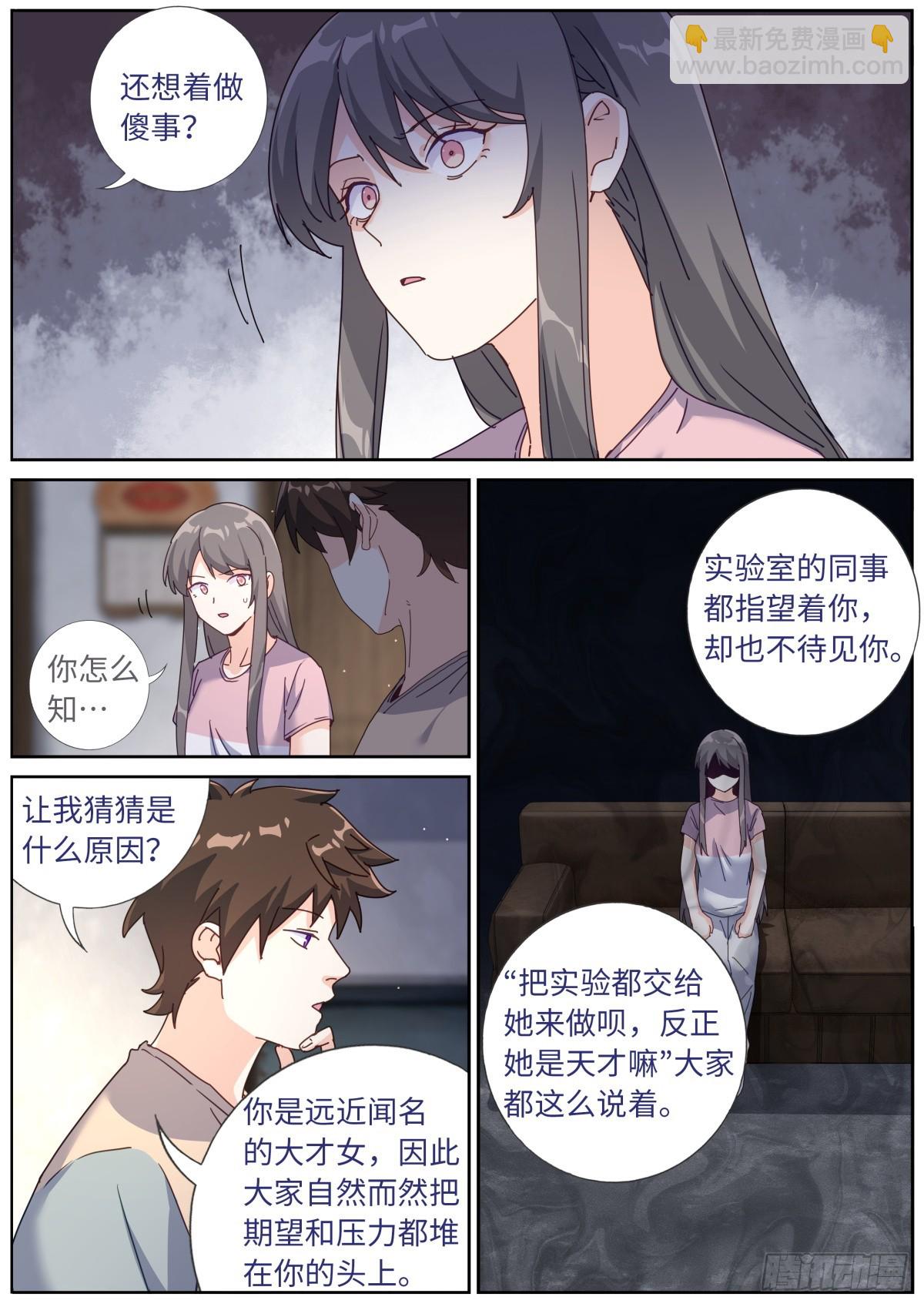 130 剖析-第132话