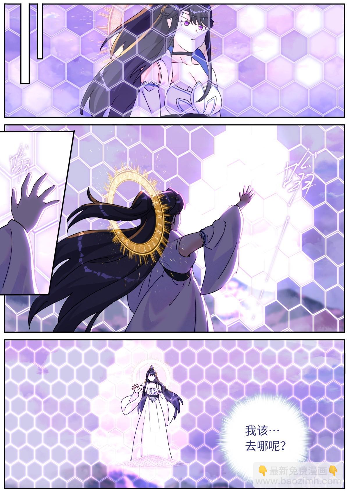 138 离开圣地-第142话