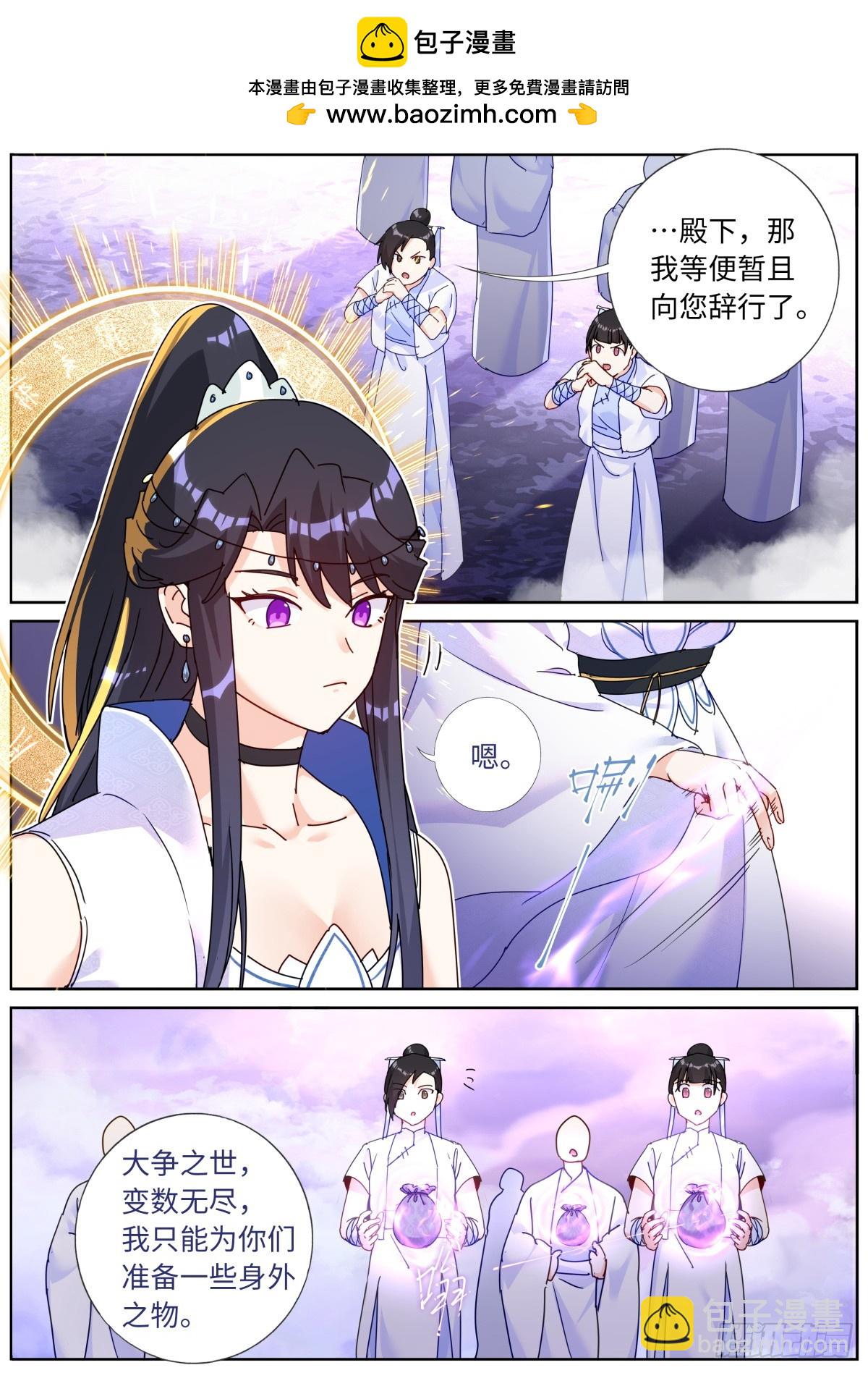 138 离开圣地-第142话