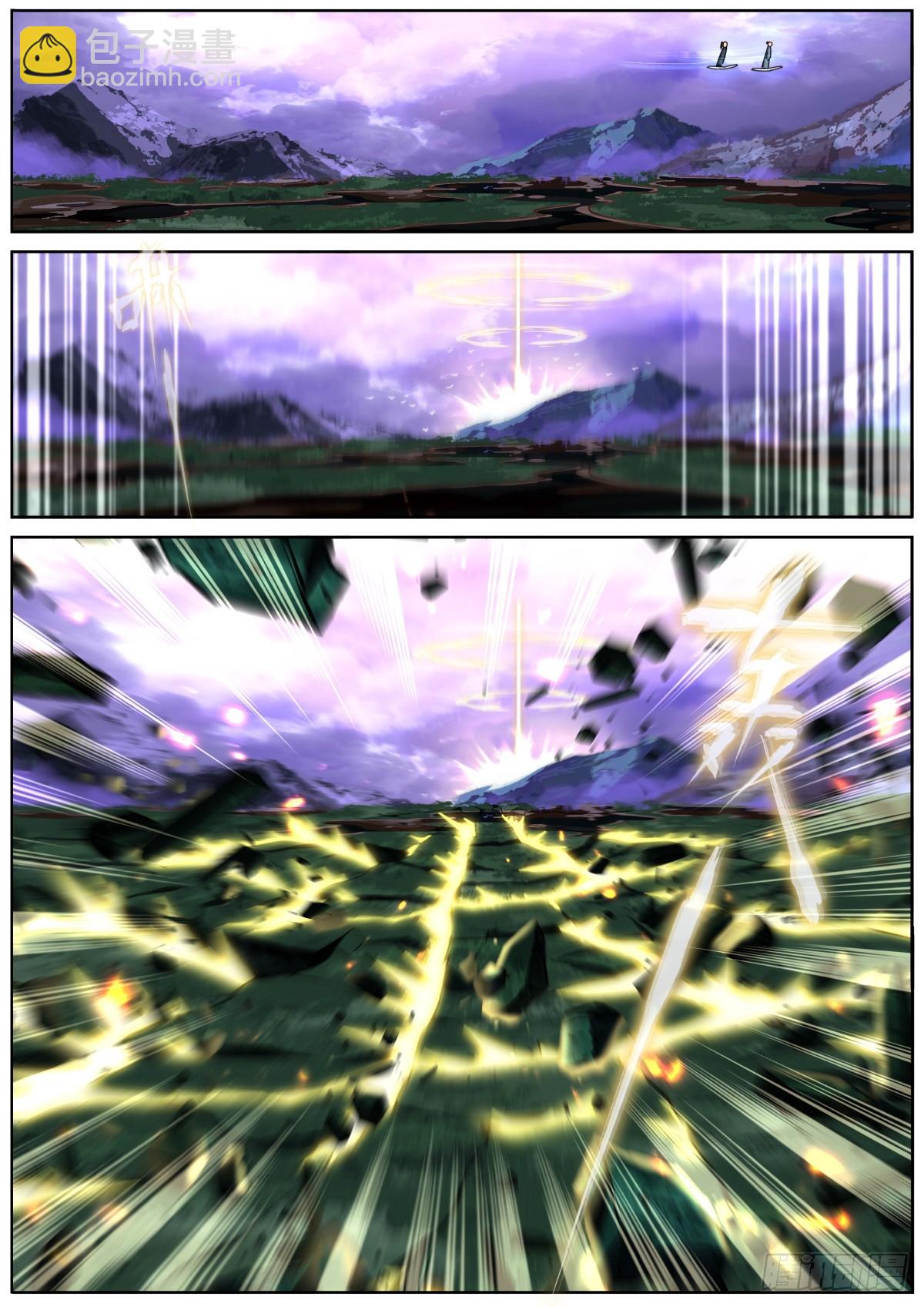 140 重宝出世-第144话