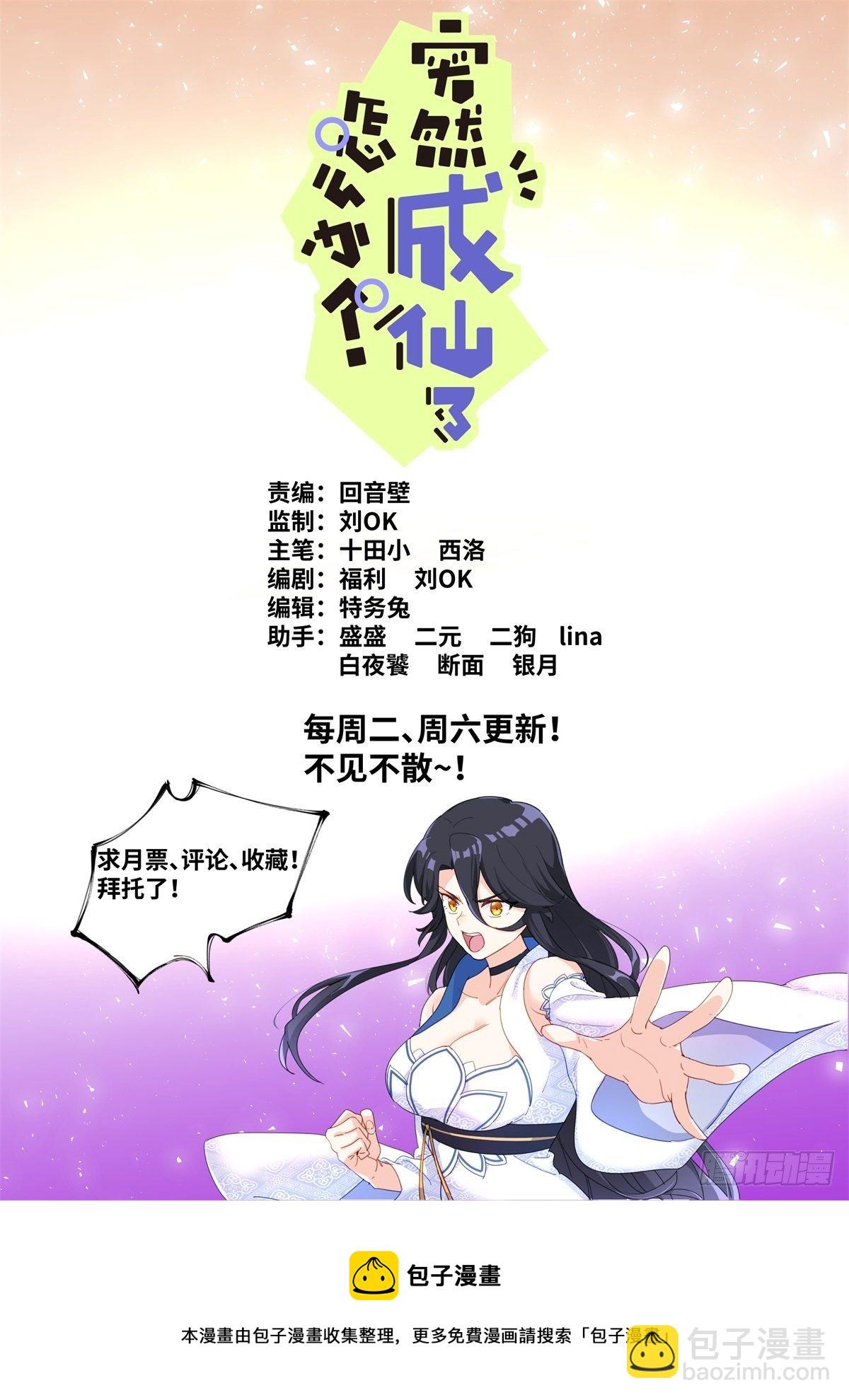 015 现代文明-第16话