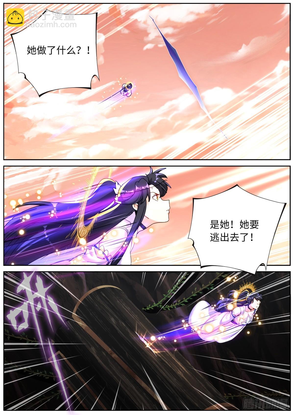 156 装完就跑-第160话