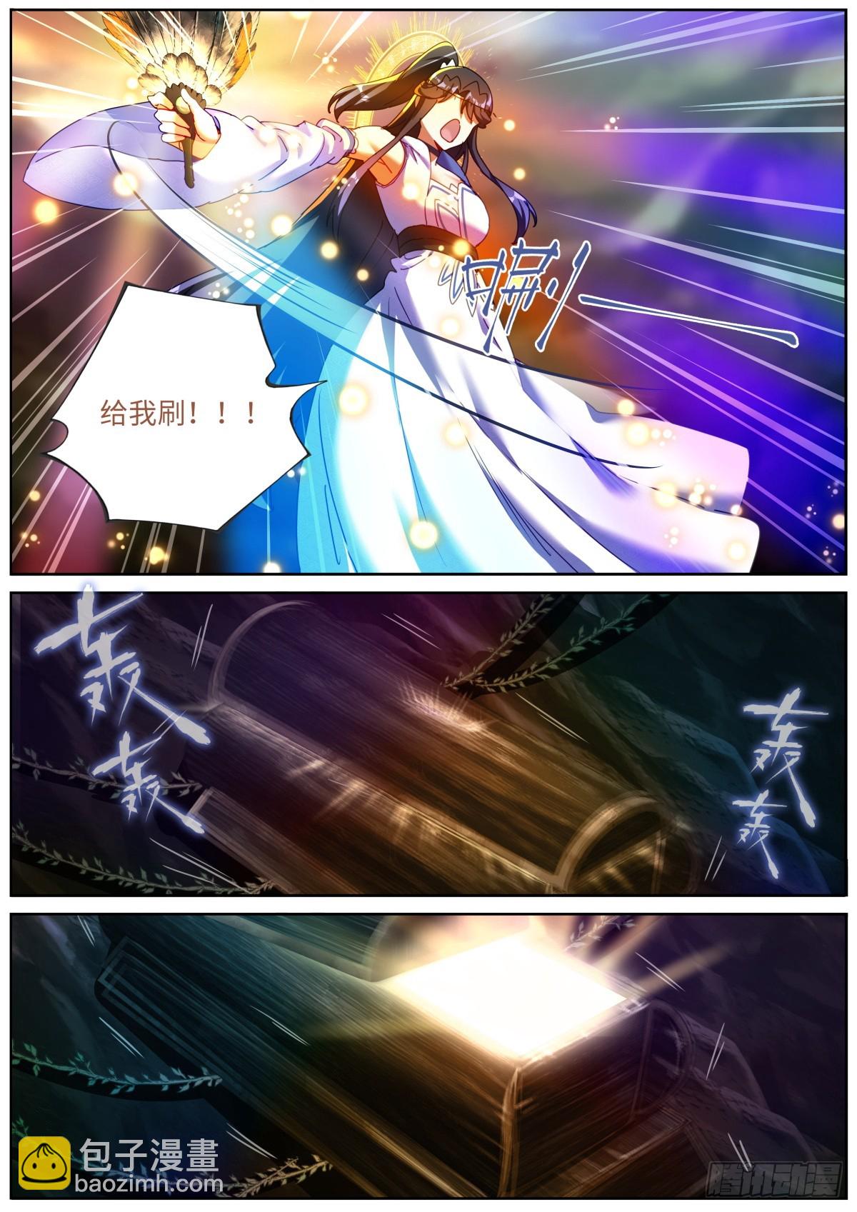 156 装完就跑-第160话