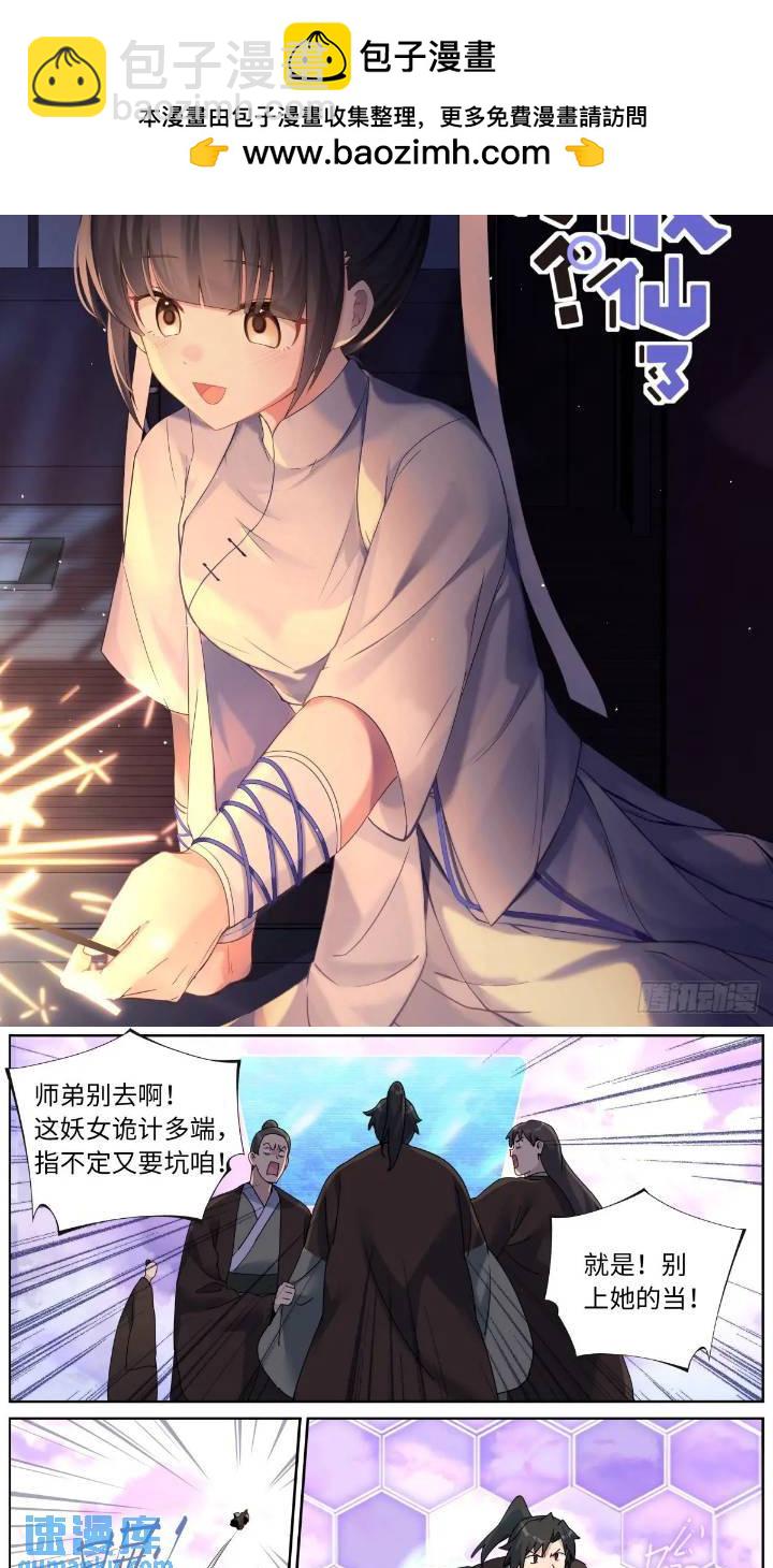 160 买一赠一-第164话