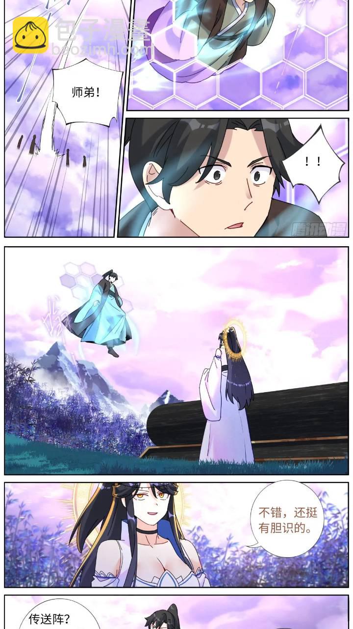 160 买一赠一-第164话