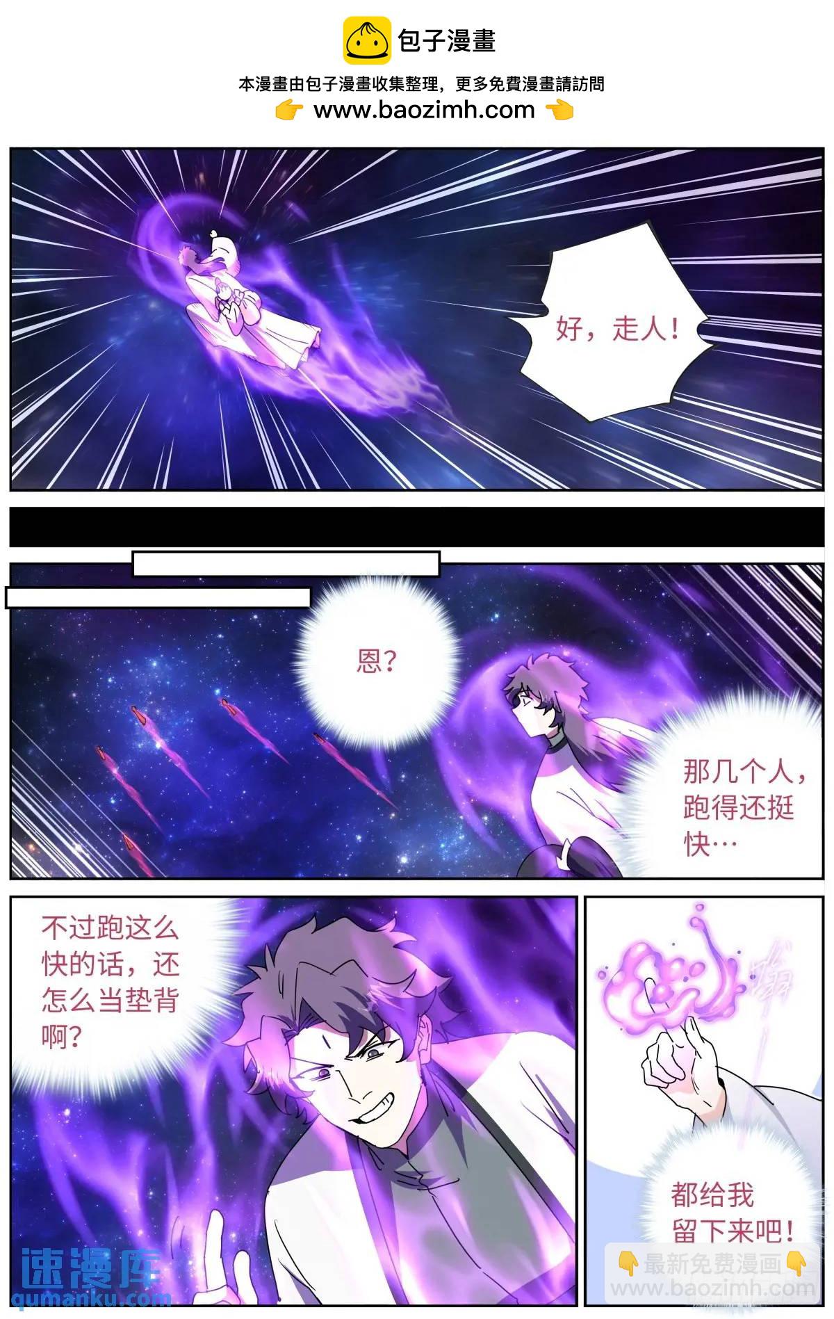 180 神秘来客-第184话