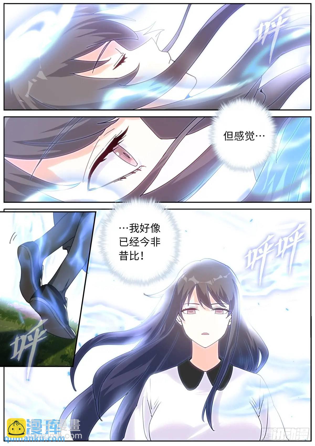 184 上面来人了！-第188话