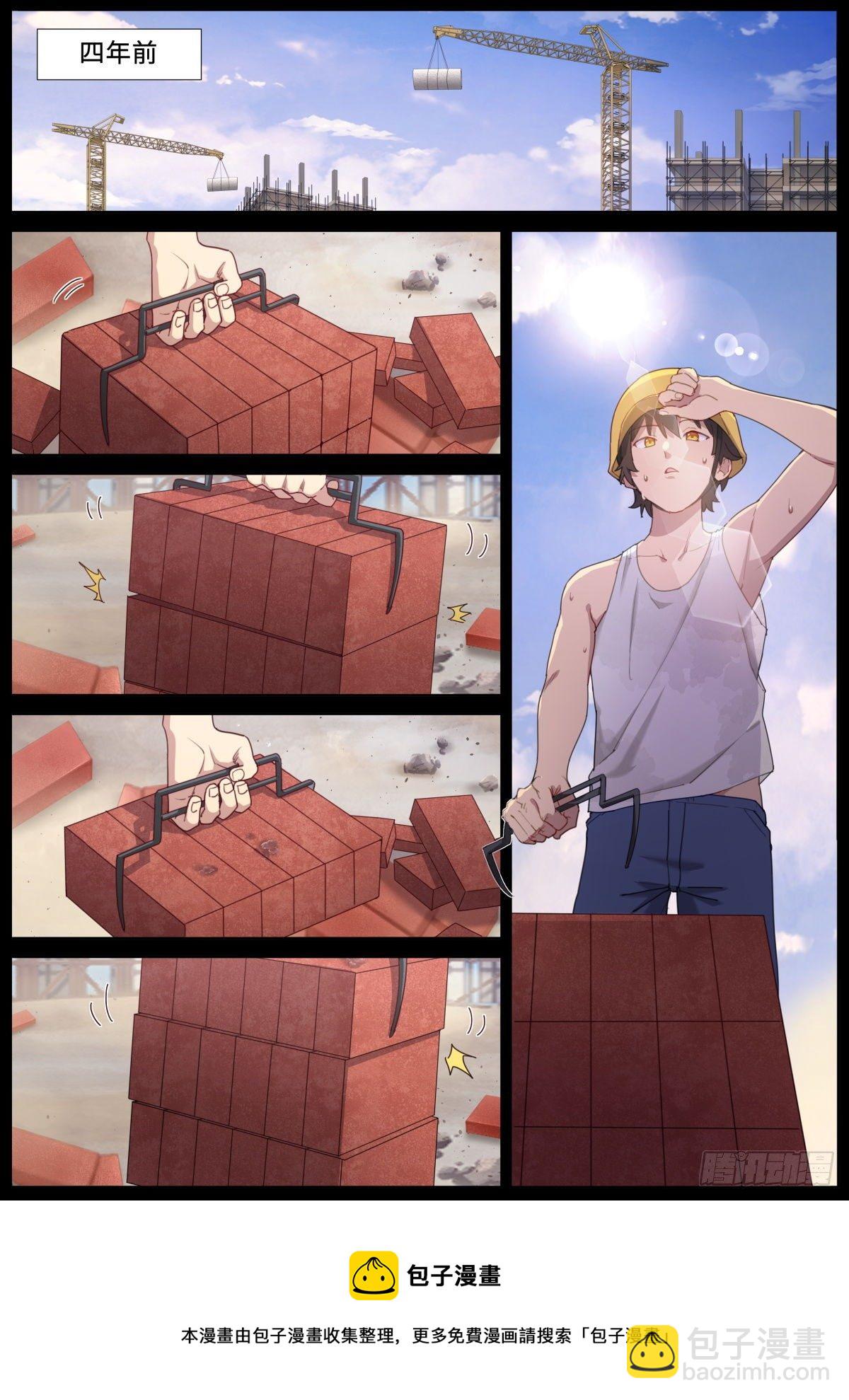 020 禁止剧透-第22话