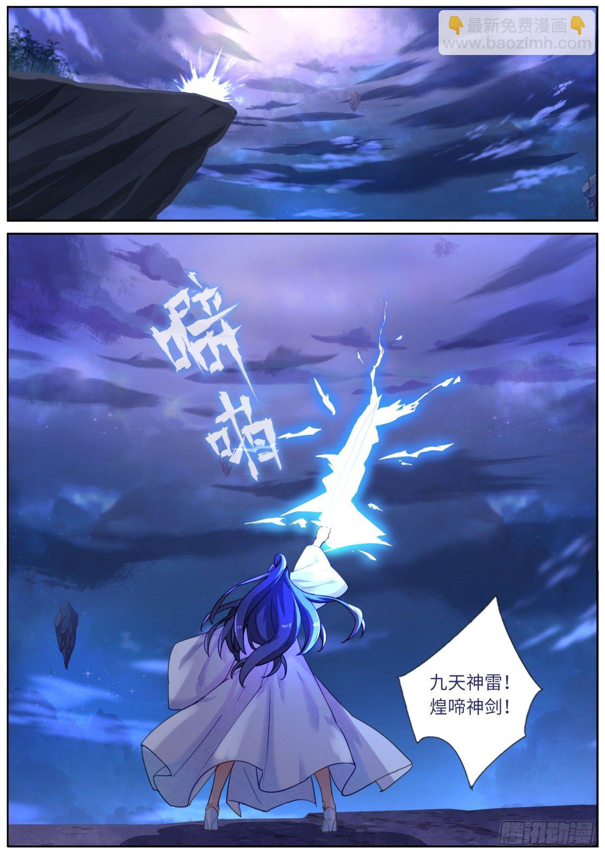 022 下次再说-第24话