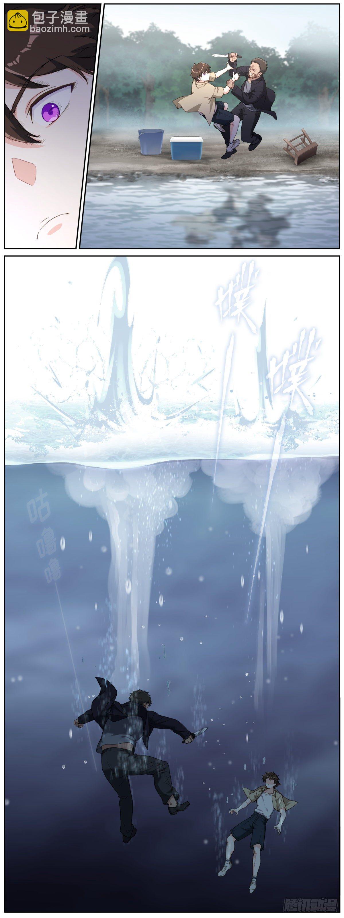 026 翻江鲤-第28话