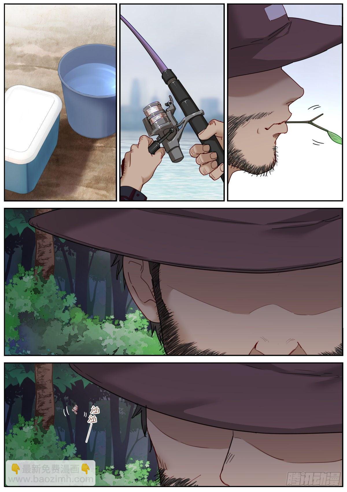 026 翻江鲤-第28话