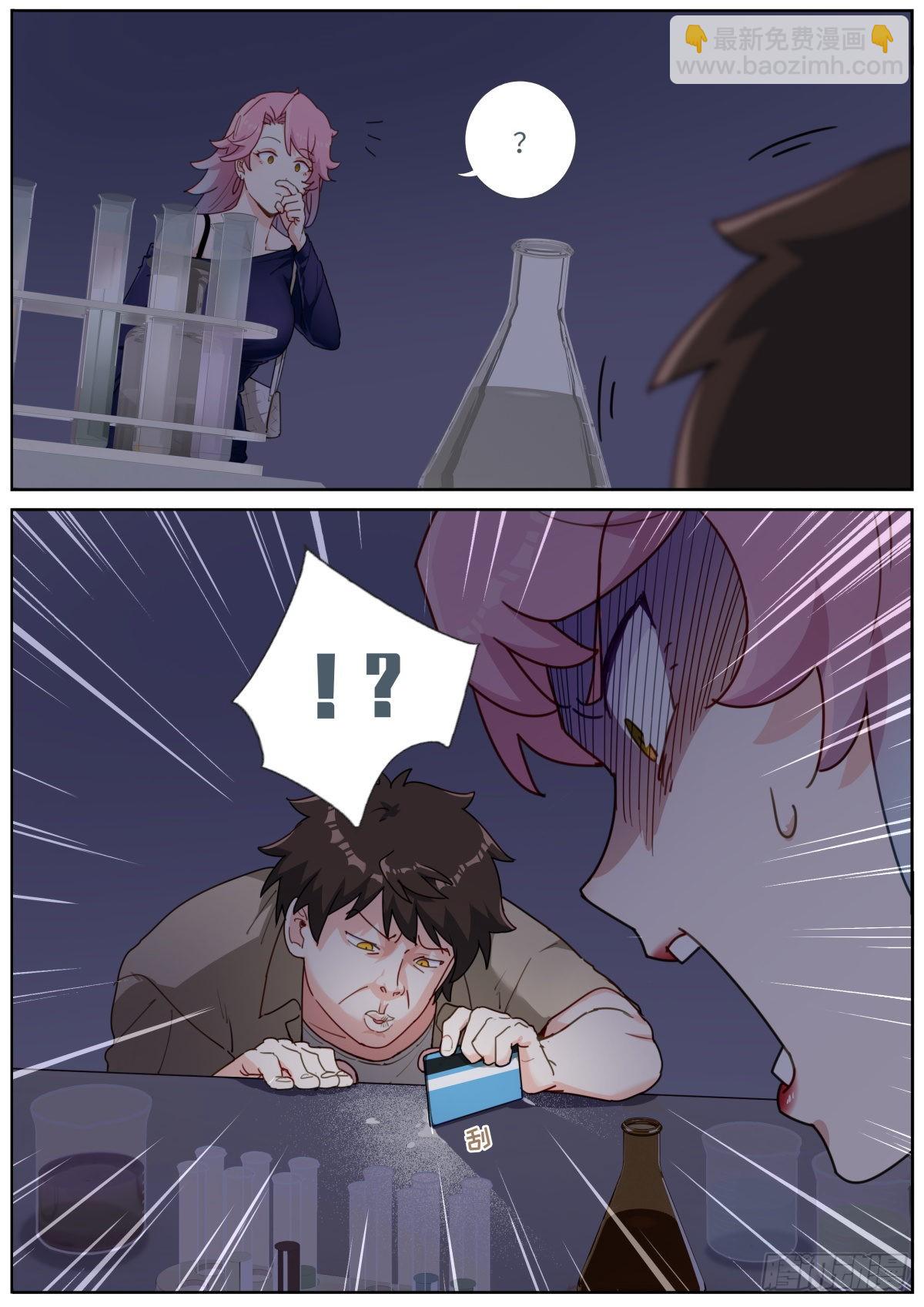 034 还我清白-第36话