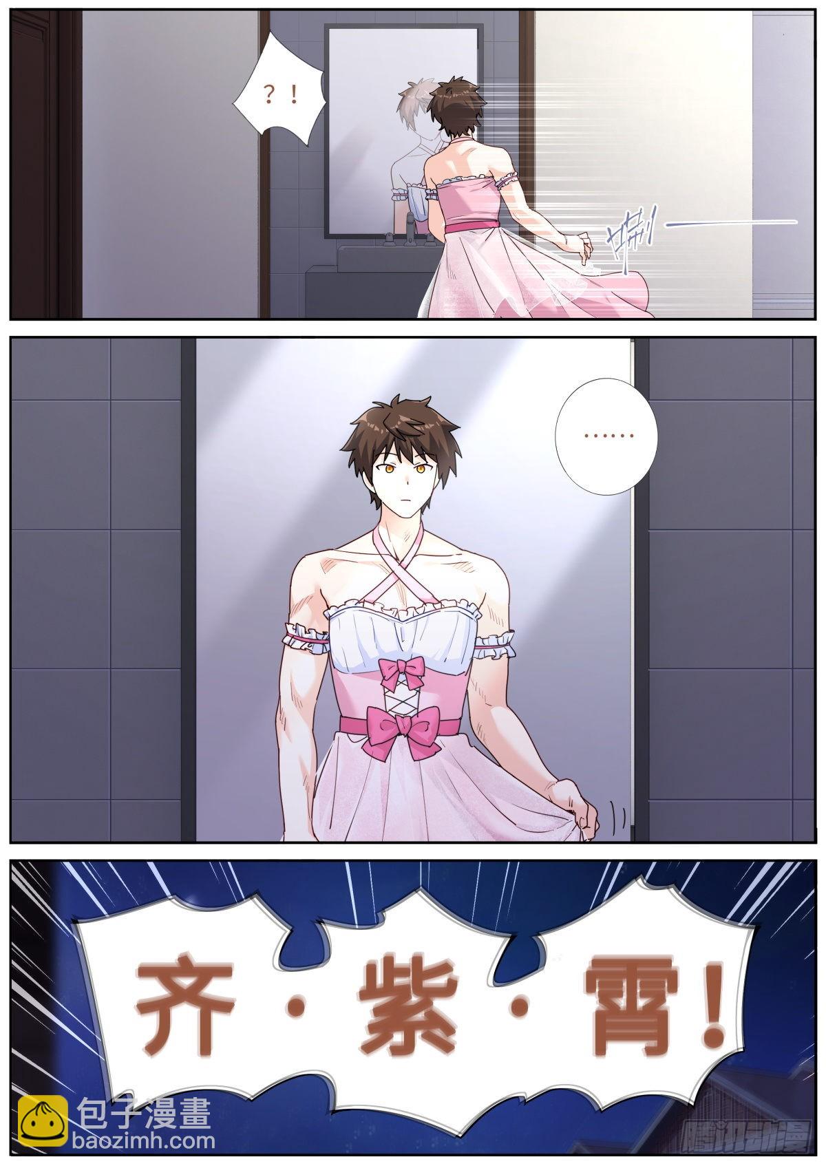 044 好不做作-第46话