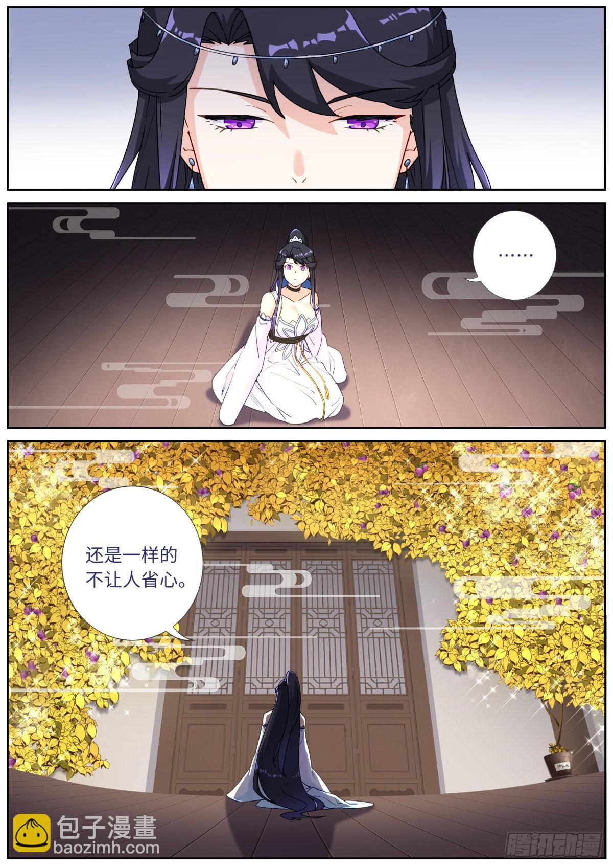 046 以眼还眼-第48话