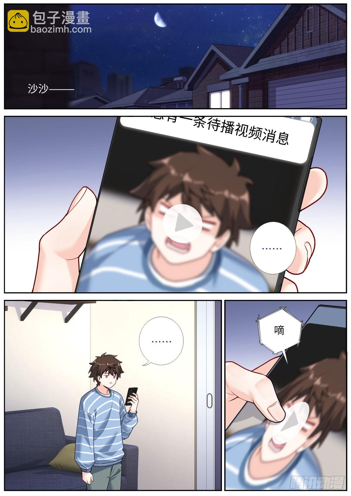 048 更新换代-第50话