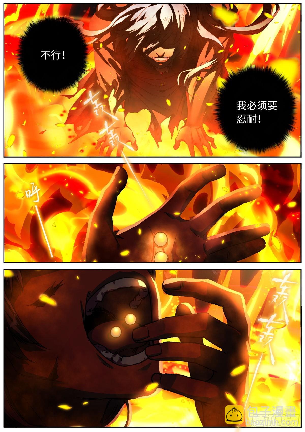 056 狂热粉丝-第58话